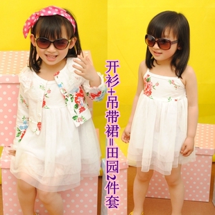  田园两件套女童装夏装儿童防晒衣连衣裙吊带裙小外套披肩开衫