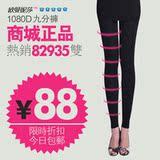 【正品塑型美腿袜】瘦腿袜1080D厚款九分裤连裤袜子