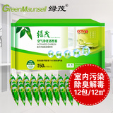 taobao english 13433444280