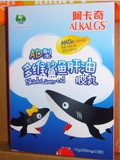 冲冠推荐最新包装阿卡奇鲨鱼肝油胶丸防伪物流完整日期新15粒