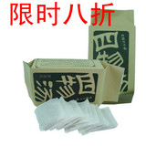 taobao english 7497670727