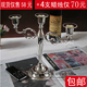 3头烛台 欧式 古典 蜡烛台 蜡台 婚庆用品浪漫烛光晚餐必备B001