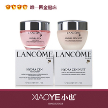 СҲ��Ʒ��Lancom��ޢˮ��Ե�滺��˪+��˪50ml���&nbsp;ˮ��Ե��װ