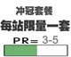 30个正规明链 高质量/友情链接打包出售 1元1条