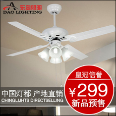 铁叶欧式吊扇灯48-128简约现代欧式仿古风扇灯古典白色特价包邮