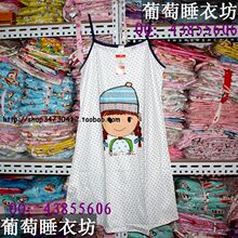 “秒杀”每人限购1件 卡通吊带裙 可爱睡裙 大头女孩9元