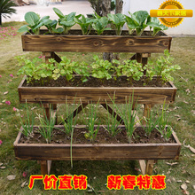 实木花架园林户外仿古炭化菜架防腐三层菜架阳台菜盆架阳台种菜架