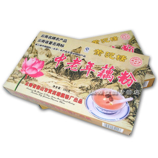  藕粉云南特产藕粉 中老年藕粉 黄泥塘纯藕粉 红莲藕藕粉 特价盒装