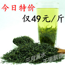 2011���²�����ë��/���ɸ�ɽ��Ҷ/����Ϫ�̲� 500g���ʽ�49Ԫ��