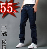 三<span class=H>皇冠</span>【秒杀】纯色时尚 男士 修身 小直筒 <span class=H>牛仔</span><span class=H>裤</span> 男 深蓝版！