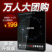 Supor/�ղ��� SDHJ07K-200 ���¯ ��˫�� ȫ������ �ؼ۰���