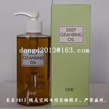 蝶翠诗 DHC深层卸妆油200ml  到期:2013.04  限量特价