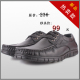�Ա�����������8ר����Ʒ������Ьֻ�ۣ�99.00