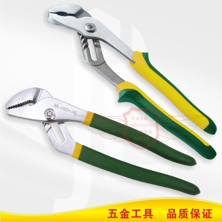 Shengda tools Double color Water Pump Pliers Pipe clamp Auto Repair Tools Adjustable Pipe clamp Large movable clampin the Hardware/Tool , Hand Tools , Holding Tools , Water Pump Pliers category - from Buy2taobao.com to provide professional Taobao agent buy service
