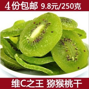  淘金币猕猴桃干 农家美味新鲜猕猴桃干干果零食 250g 2斤全国包邮
