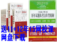 全新现货2012众合专题讲座系列7册+2012张能宝历年真题送课件