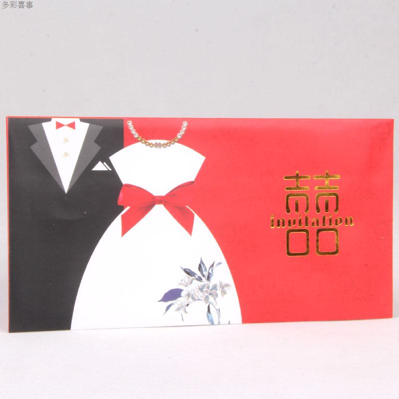 多彩喜事 婚庆用品欧式创意结婚利事封 5g★欧式新人礼服大红包 多彩喜事 婚庆用品欧式创意结婚利事封 5g★欧式新人礼服大红包
