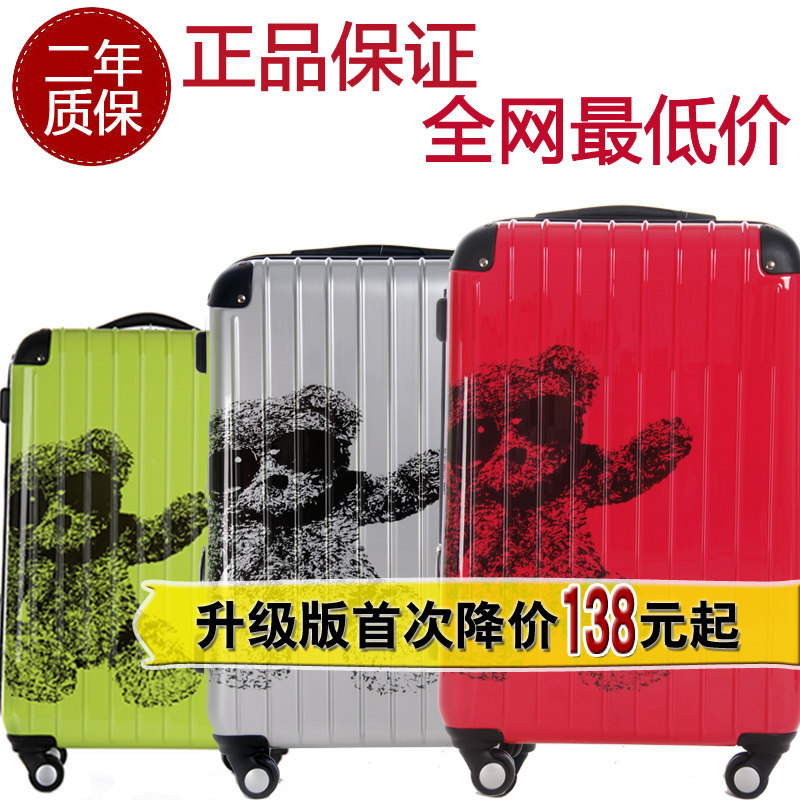 618.00元升级版法国lulu熊 拉杆 箱 2024寸旅行 箱 精典托运 箱 ABS+PC登机 箱