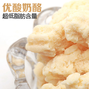  【阿格店】零食 优酸奶酪 超低脂肪含量 含乳酸菌 口感更好200g