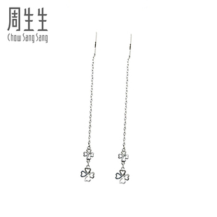  周生生Pt950铂金心影四叶草系列耳环耳钉 真人秀55256E(计价)