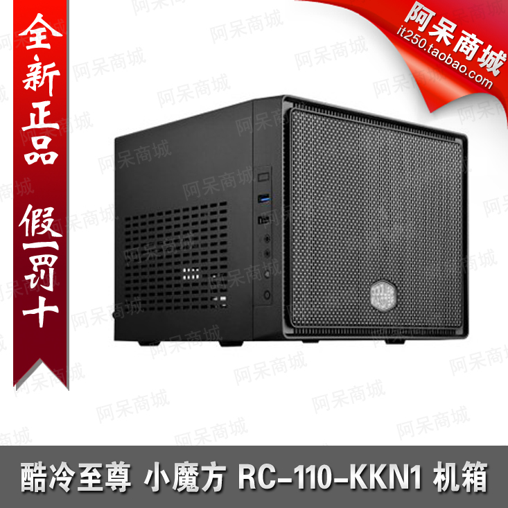 酷冷至尊 小魔方 110 130 机箱 mini-ITX HTPC 迷你 NAS群晖在类目 电脑硬件/显示器/电脑周边, 机箱中 - 来自Buy2taobao.com提供专业的淘宝代购服务