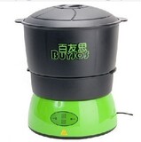 taobao english 16115856121