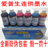 taobao english 2635332364