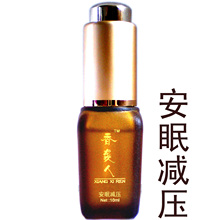 香袭人薰衣草安眠减压复方精油10ml助睡眠减压安神舒缓-复方精油