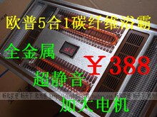 正品欧普浴霸 五合一 碳纤维浴霸 集成吊顶 浴霸【全金属 】