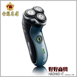 【好好商贸】飞利浦电动剃须刀HQ7345=HQ7340+HP6390修眉剪