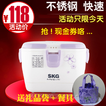 SKG 不锈钢 加热 电热饭盒 skg-510 蒸功夫400W  正品包邮