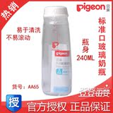 taobao english 9571501886