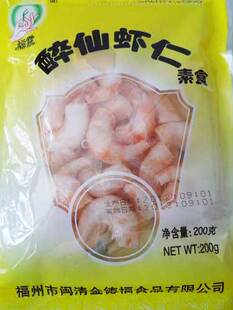  素食 福霖素食 醉仙虾仁 魔芋制品200g