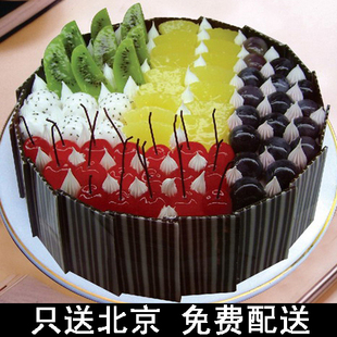  订水果蛋糕配送 北京生日蛋糕订购 丰台区蛋糕店 马连道蛋糕预定