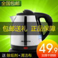 电水壶 奥克斯1.5L不锈钢电热水壶12A18 自动断电防干烧正品包邮