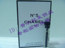 chanel ���ζ� ��ˮ 5��Ůʿ2Ml ��ˮ ��Ʒ С�� ��ˮŮʿ ������