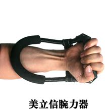 正品握力器 臂力器 腕力器 增强腕力臂力握力