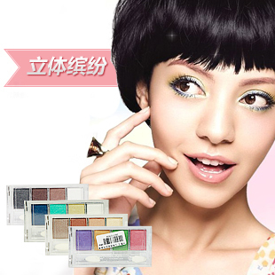 Counter genuine stereo really extraordinary attitude blue eye shadow makeup card 6.8g reflect  personality charm