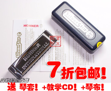 德国正品 HOHNER siliver star10孔布鲁斯口琴 送皮套CD琴布 包邮