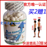 美国快高4代进口增高胶囊全身长高中药增高药产品排行榜正品 2送1