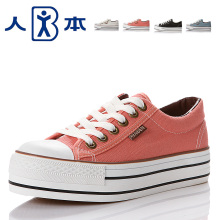 人本官方正品 新款低帮鞋厚底松糕鞋百搭学院风帆布鞋女鞋 3196