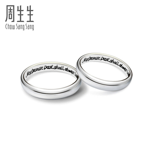  周生生Pt950铂金V&A博物馆系列情侣对戒 38093R(定价)(订制)
