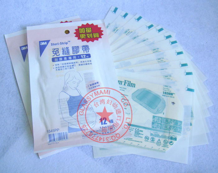国进口剖腹产疤痕贴 3M免缝胶带3M免缝胶布\/