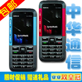 疯抢！Nokia/诺基亚 5310XM 俩电俩充4G 超薄音乐手机 后台送大礼