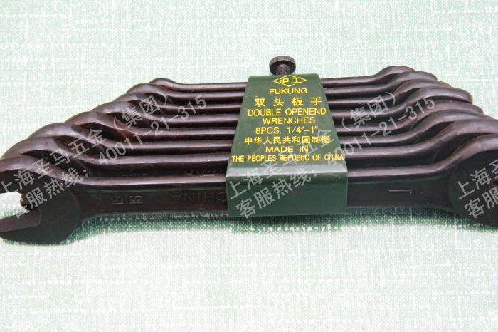 8PC双头呆扳手 “1/4-1寸”英制开口扳手套装(沪工出口精品)在类目 五金/工具, 手动工具, 扳手, 双头呆扳手中 - 来自Buy2taobao.com提供专业的淘宝代购服务