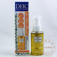 �ձ�DHC���жױ��70ml �����؄e�Ƽ�! �ä���Ʒ������