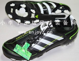  小李子：专柜正品 adidas predator X AG 猎鹰10顶级足球鞋