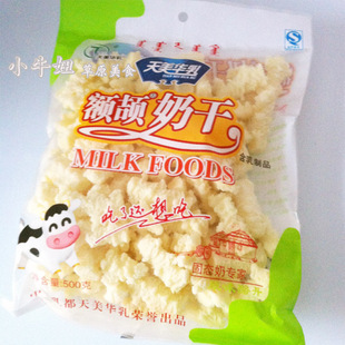  内蒙特产奶酪 天美华乳 额吉奶干 原味酪丹500克 大袋装礼品包