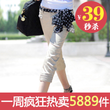 2011秋装新款女装 韩版职业女性时尚宠儿OL修身显瘦七分裤 配腰带