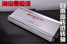 【杜绝山寨】美国RODEK RA-5510 五声道汽车功放&没选会后悔